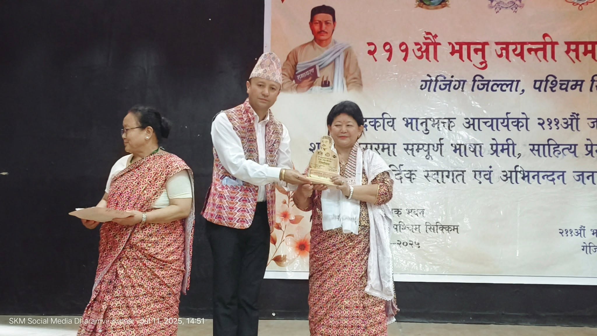 Read more about the article भानु जयन्तीको लागि प्रतिभा छनोट कार्यक्रम