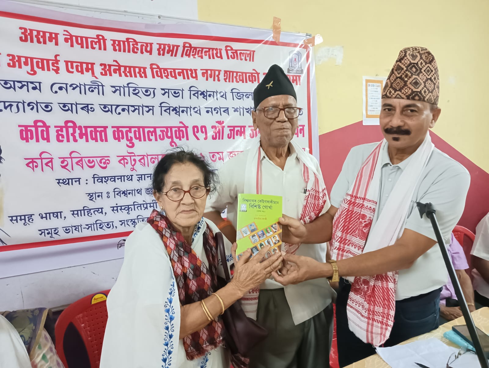 Read more about the article विश्वनाथमा समन्वय कवि हरिभक्त कटुवालको ९१ औं जन्मजयन्ती पालन