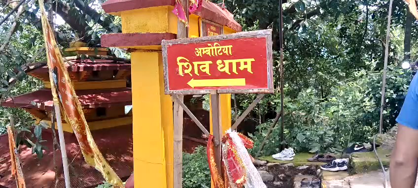 Read more about the article अम्बटे, बसेरीको शिवालयमा श्रद्धालुहरूको भीड