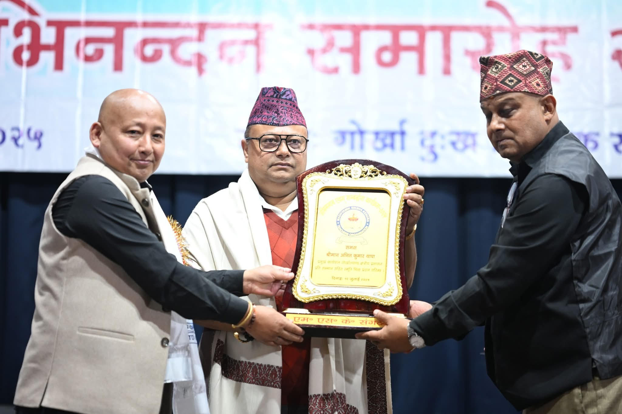 Read more about the article माध्यमिक शिक्षा केन्द्र सगठनद्वारा अवकाशप्राप्त शिक्षकहरुलाई सम्मान 