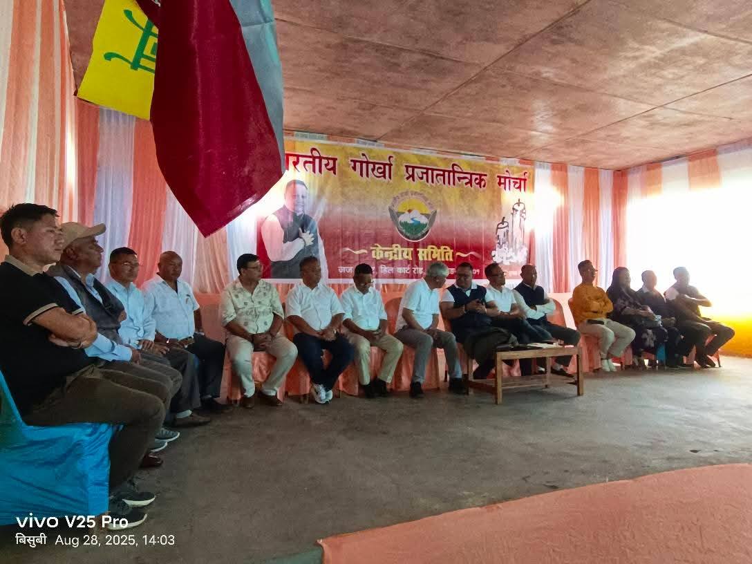 Read more about the article भागोप्रमोको चौथो स्थापना दिवसको लागि सभा सम्पन्न