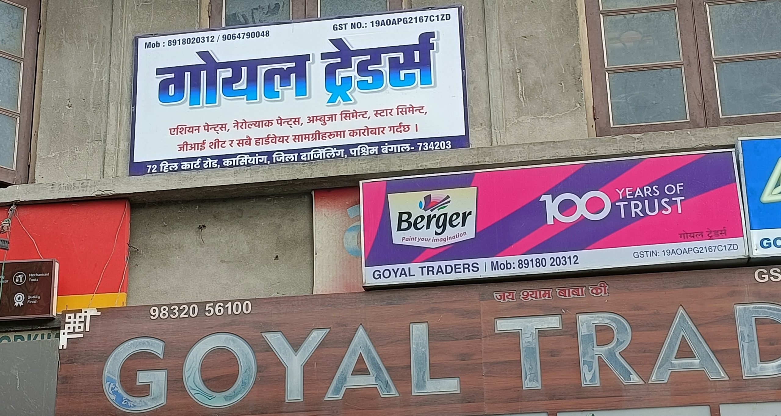 Read more about the article नेपाली भाषामा साइन बोर्ड लगाउनको निम्ति हामी सक्रिय अनि प्रभावकारी रुपमा कार्यक्रम गर्नेछौँः युवा शक्ति