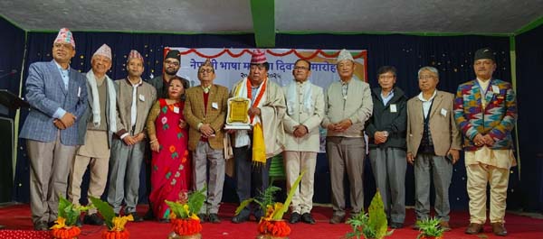 Read more about the article सोनादामा नेपाली भाषा मान्यता दिवस समारोह सम्पन्न