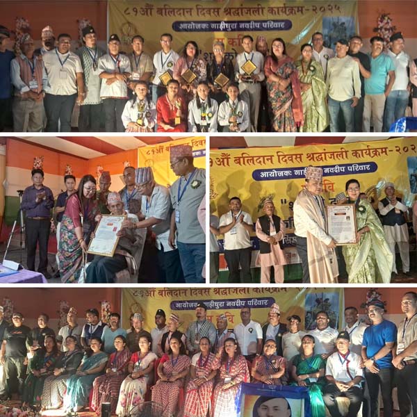 Read more about the article गाड़ीधुरा नवदीप परिवारको आयोजनामा बलिदान दिवस पालन