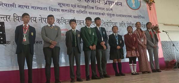 Read more about the article अन्तर विद्यालय कविता वाचन र वाक पटुता प्रतियोगिताको साथमा खरसाङ्मा नेपाली भाषा मान्यता दिवस समारोह सम्पन्न