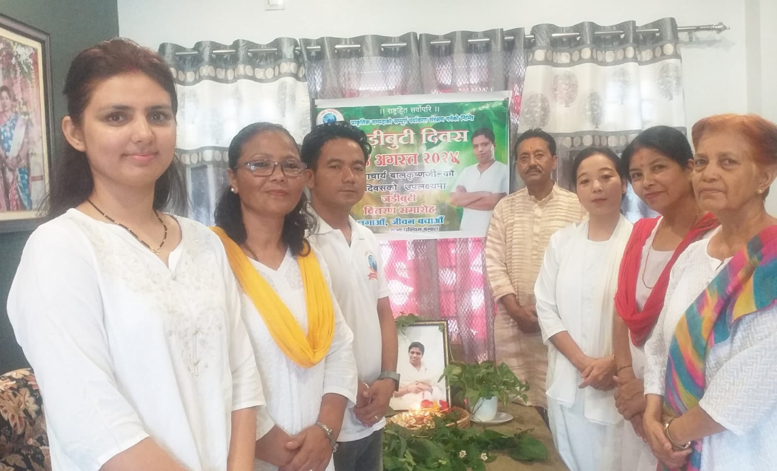 Read more about the article हाम्रो स्वाभिमान ट्रस्ट, प.ब.द्वारा जडीबुटी दिवस पालन