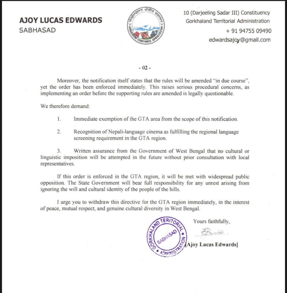 Opposition to Bengali film