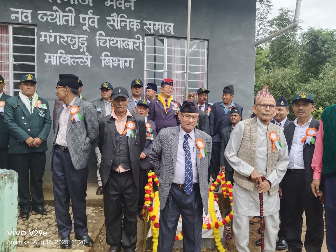 Read more about the article नवज्योति पूर्व सैनिक समाजद्वारा ७९औं स्वतन्त्रता दिवस
