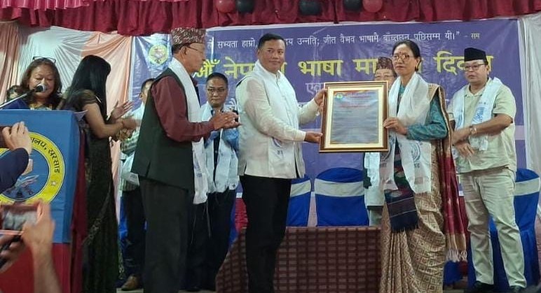 Read more about the article गोर्खा जनपुस्तकालयद्वारा 34 औँ नेपाली भाषा मान्यता दिवस पालन