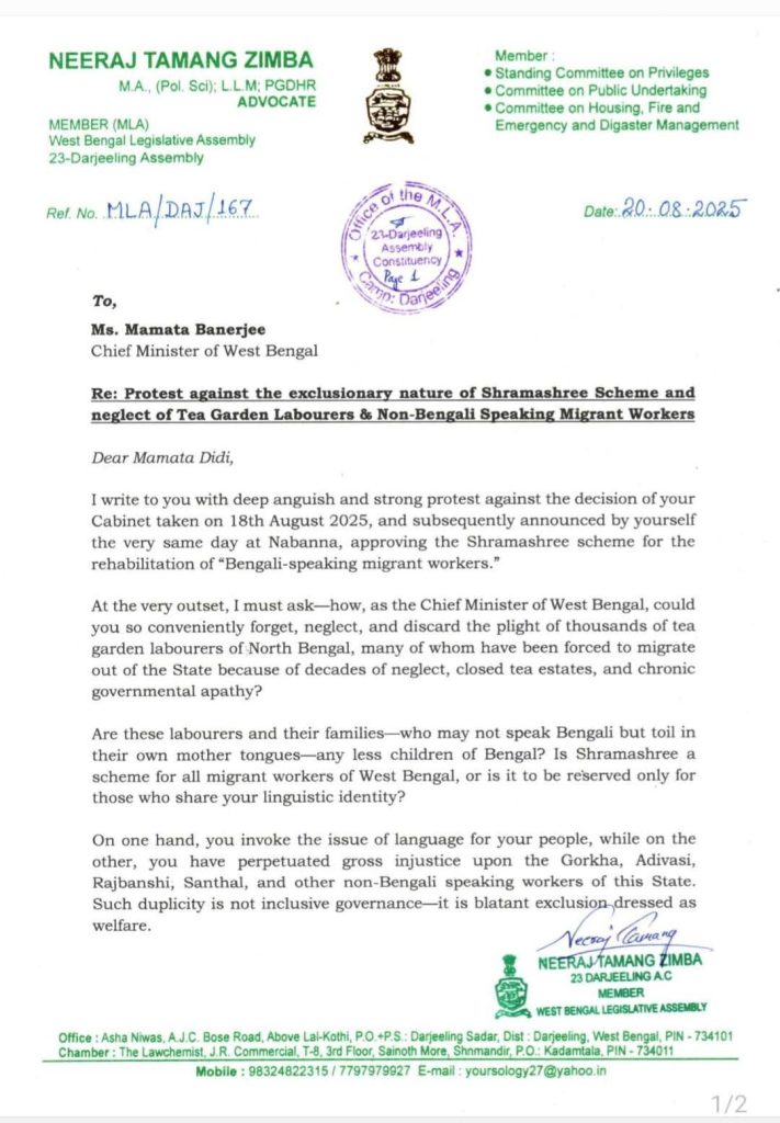 Shramshree scheme