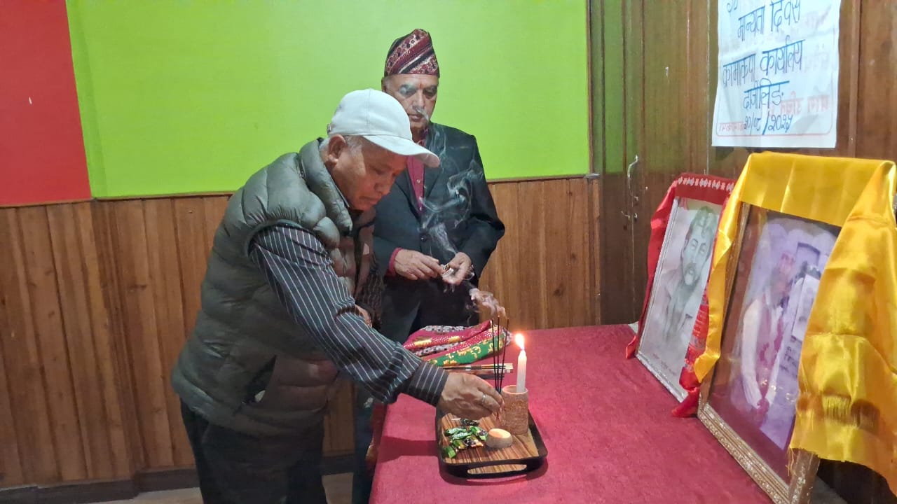 Read more about the article क्रामाकपा कार्यालयमा भाषा दिवस पालन