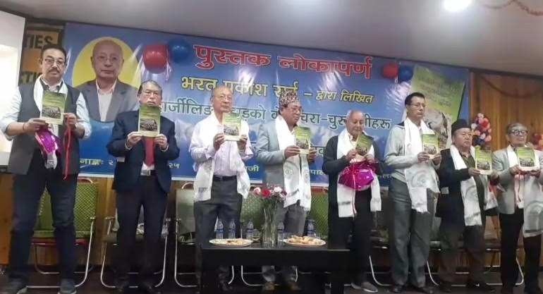 Read more about the article पर्यावरणविद् राईको दार्जीलिङ पहाडका केही चरा चुरुङ्गीहरु र पर्यावरणमा भूमिका-को लोकार्पण