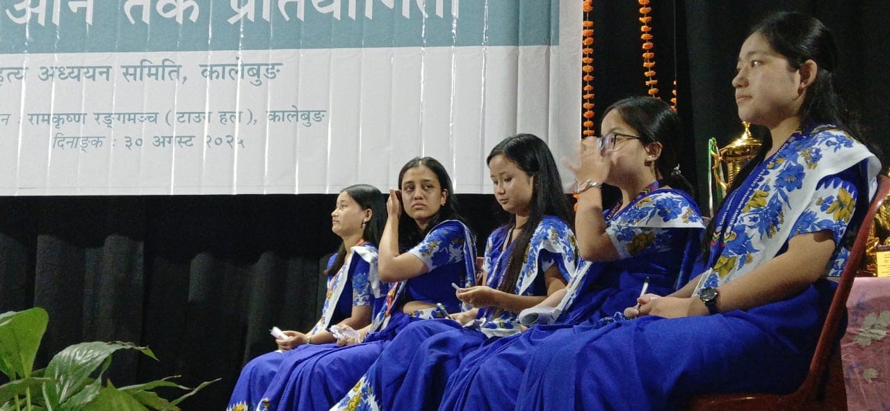 Read more about the article नेसाअ समितिद्वारा भाषा मान्यता स्मृति दिवस