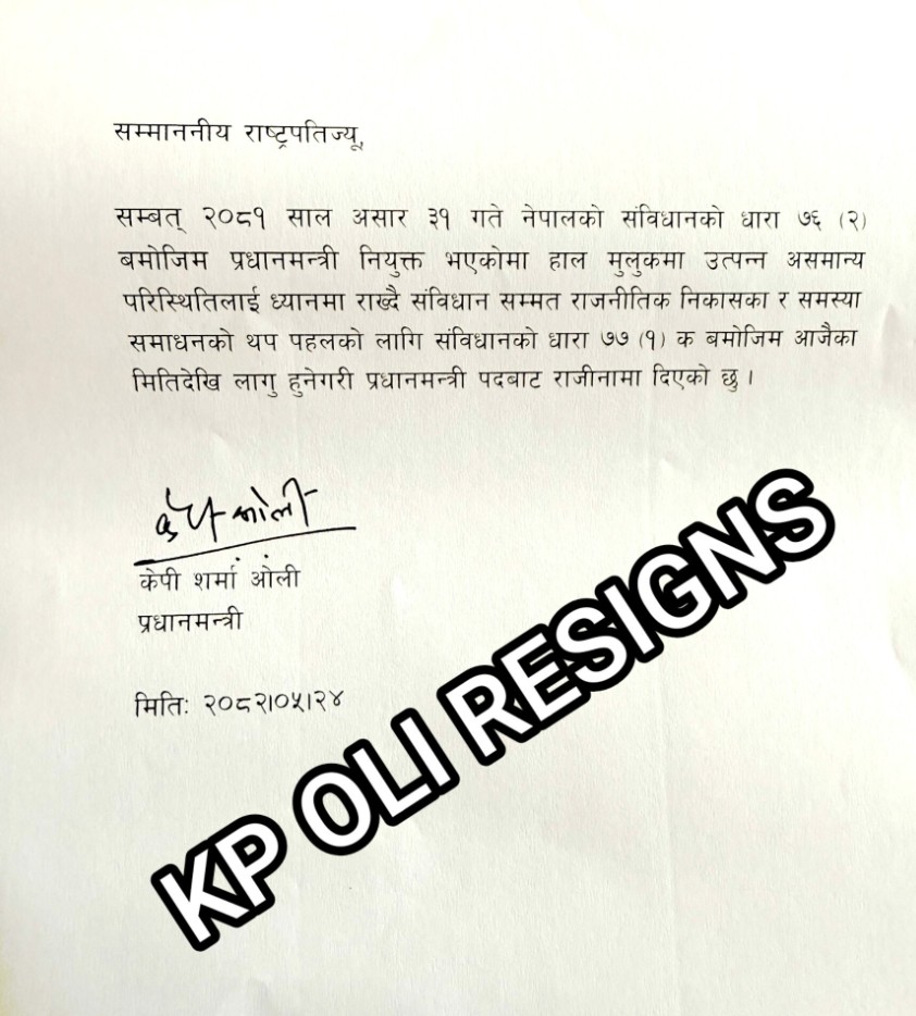 Read more about the article केपी शर्मा ओलीद्वारा पदबाट राजीनामा, राष्ट्रपतिबाट स्वीकार