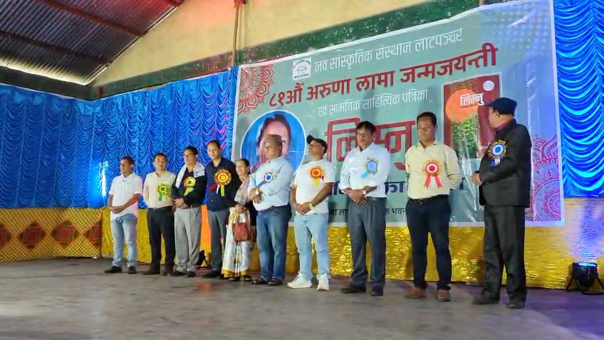 Read more about the article नव सांस्कृतिक संस्थानद्वारा ८१ ओैं अरुणा लामा जयन्ती पालन